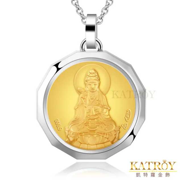 【KATROY】十二生肖．黃金項鍊．新年禮物(觀世音菩薩)