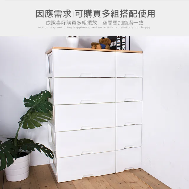 【HOUSE 好室喵】木天板-純白衣物抽屜式五層隙縫櫃(台灣製造-白色)