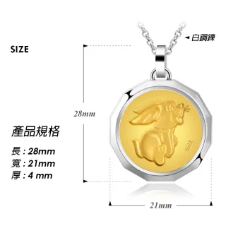 【KATROY】十二生肖．黃金項鍊．新年禮物(兔肖項鍊)