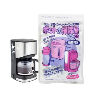 【日本木村石鹼】熱水瓶 保溫瓶 咖啡壺清潔粉