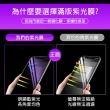 iPhoneX XS 滿版軟邊藍紫光9H鋼化膜手機保護貼(3入  XS保護貼  X保護貼)