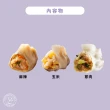 【禎祥食品】團購熱賣-手工水餃-蔥肉/任選玉米/麻辣(共10包 約400粒)
