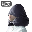 【JIAGO】日式簡約風連帽U型護頸枕