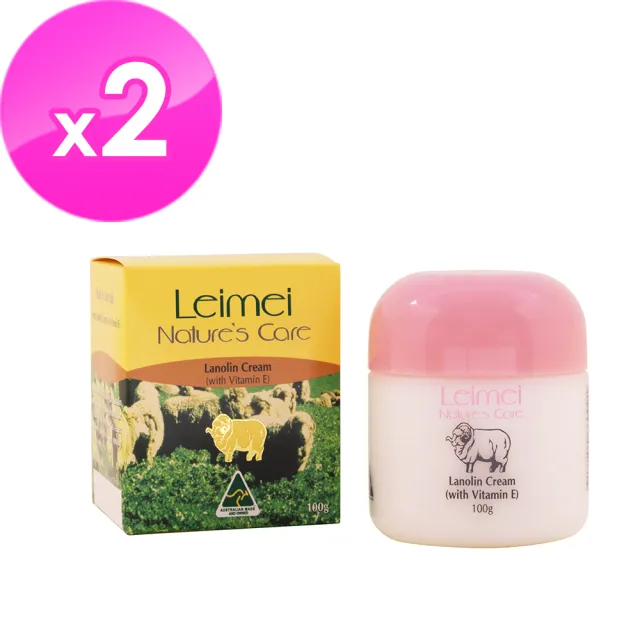 【Leimei】Leimei經典綿羊霜含維他命E(２入組 100g/罐)