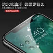 iPhone X XS 9D高硬度透明高清9H鋼化膜手機保護貼(3入 iPhoneXS保護貼 iPhoneX保護貼)