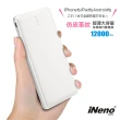 【iNeno】M12-白色 12000mAh 2孔輸出 自帶充電線 超薄名片型皮革紋免帶線行動電源(贈Apple轉接頭/抽獎禮物)