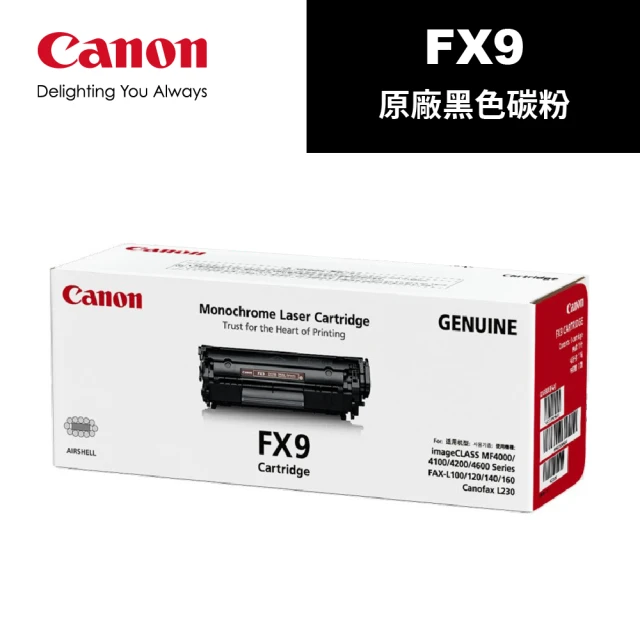 【Canon】FX-9 原廠黑色碳粉(FX9)