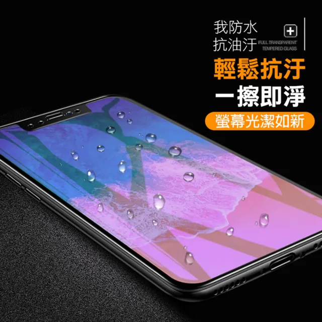 iPhone XR 滿版軟邊藍紫光玻璃鋼化膜手機9H保護貼(3入 iPhoneXR保護貼 XR鋼化膜)