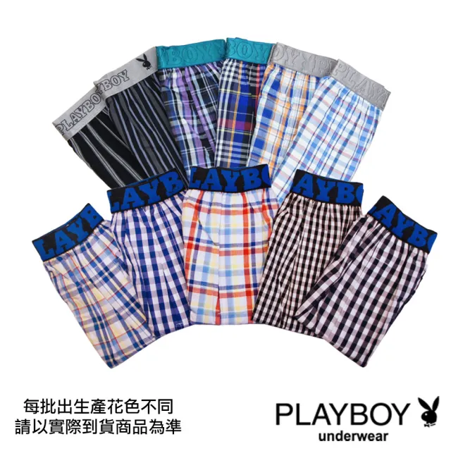 【PLAYBOY】任選-織帶格紋五片式開襠四角褲(速達單件-隨機格紋)