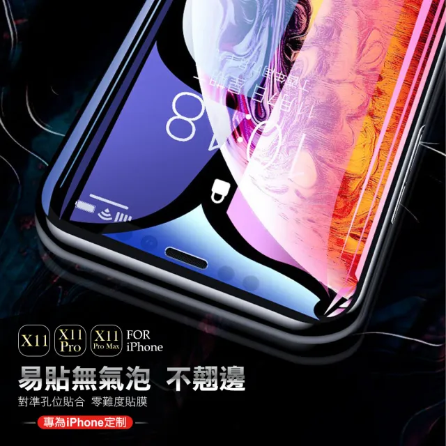 iPhone11保護貼手機9D高硬度鋼化膜玻璃膜(3入 iPhone11鋼化膜 iPhone11保護貼)