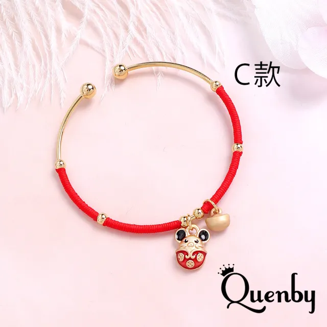 【Quenby】過年鼠年喜氣紅繩編織金屬手環/手鐲(耳環/配件/交換禮物)