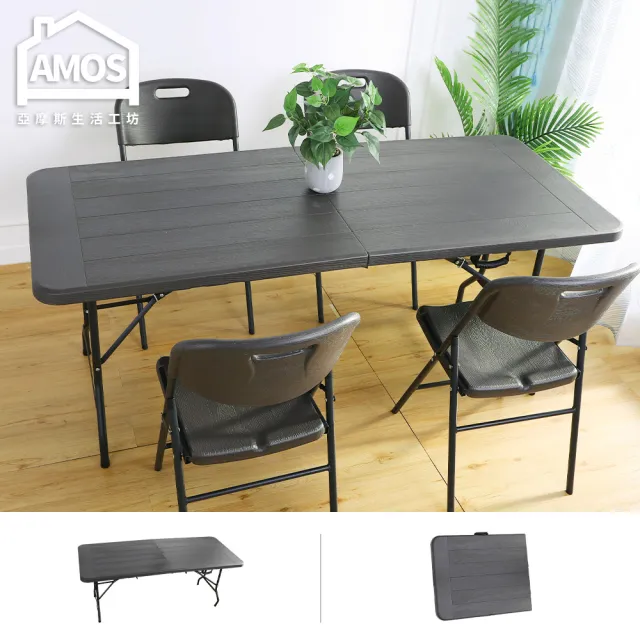 【AMOS 亞摩斯】180*76手提折疊式木紋戶外餐桌/會議桌(摺疊桌)