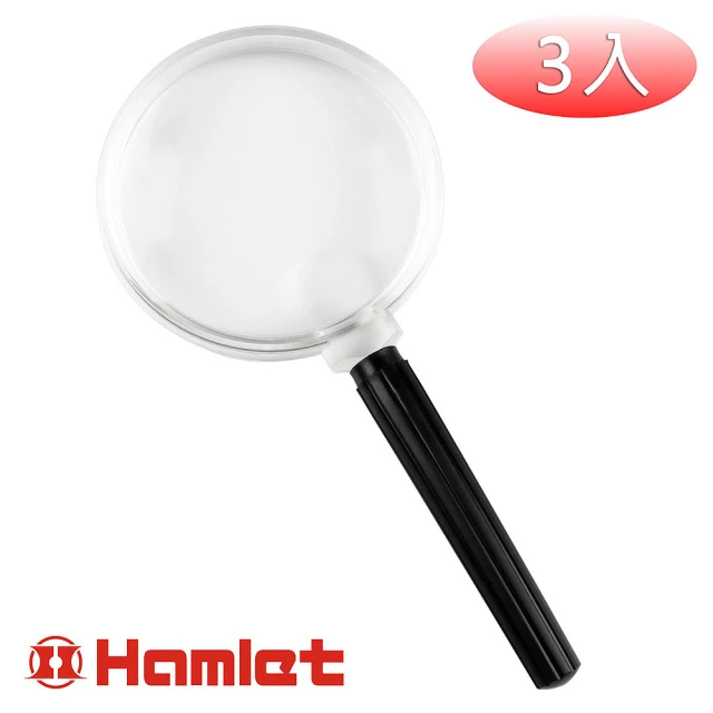 【Hamlet】2x&4x / 80mm 光學級壓克力手持型放大鏡 EL-006(3入一組)
