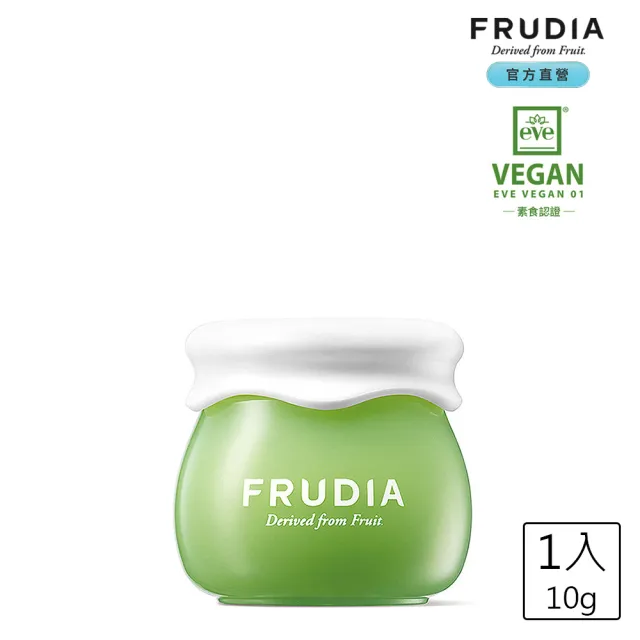 【FRUDIA】有拭無孔 青葡萄毛孔調理輕凝霜10g(冰砂狀/零油感/縮毛孔面霜)