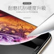 iPhone11保護貼透明高清非滿版防刮玻璃鋼化膜(iPhone11鋼化膜 iPhone11保護貼)
