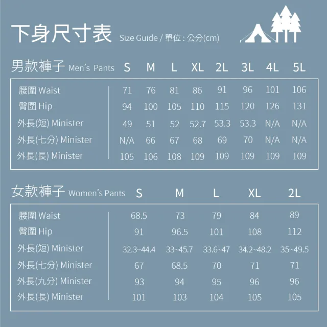 【Wildland 荒野】中性 彈性休閒長褲-深鐵灰 W2320-90(戶外/休閒褲/彈性褲/休閒褲/長褲)