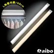 【aibo】超薄大光源 USB充電磁吸式 加長LED感應燈(60公分-白光/自然光)