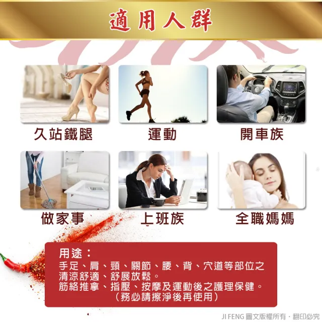 【金牌】經典辣椒膏(3+2超值組)