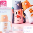 【【BEDDYBEAR】】BEDDYBEAR 韓國杯具熊 316不銹鋼學飲杯保溫杯 300ML(保溫杯、兒童、杯)(保溫瓶)