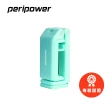 【peripower】MT-AM07 旅行用攜帶式手機固定座/旅行支架-湖光綠(可夾椅背桌板手機支架)