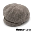 【AnnaSofia】保暖畫家帽貝蕾帽-毛料小千鳥格 現貨(褐咖系)