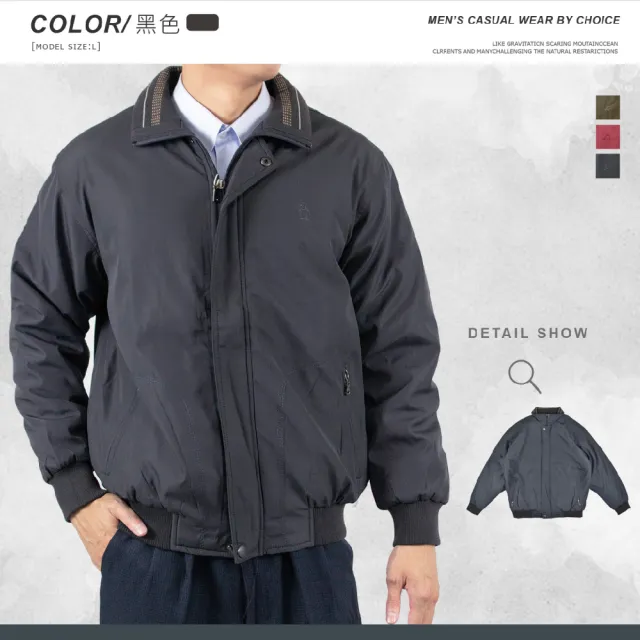 【KUPANTS】紳士鋪棉超保暖輕量厚外套(台灣企鵝品牌/M-2L)