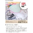 【kiret】日本三角立體雙層加厚-內衣洗衣袋2入(寶寶衣物 內衣 護洗袋 洗衣袋)