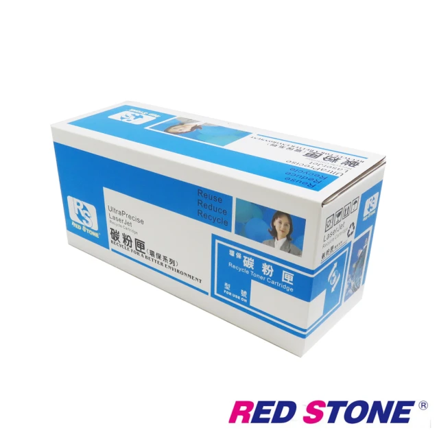 【RED STONE 紅石】HP CF294X高容量環保碳粉匣