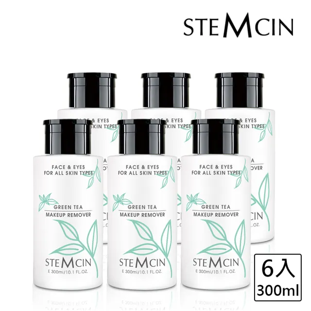 【STEMCIN】日本綠茶限定版-全效綠茶卸妝液300ML(買3送3)