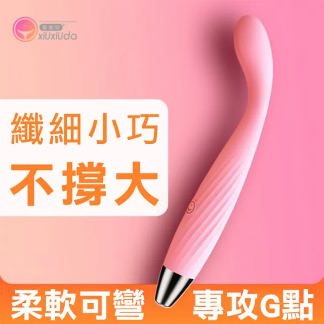 【JEUSN】羞羞噠10頻點潮筆Pro(A款-粉色)