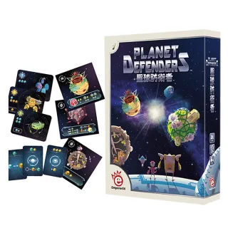 【桌遊愛樂事】星球防衛者(令人驚奇的太空背景與輕度策略)
