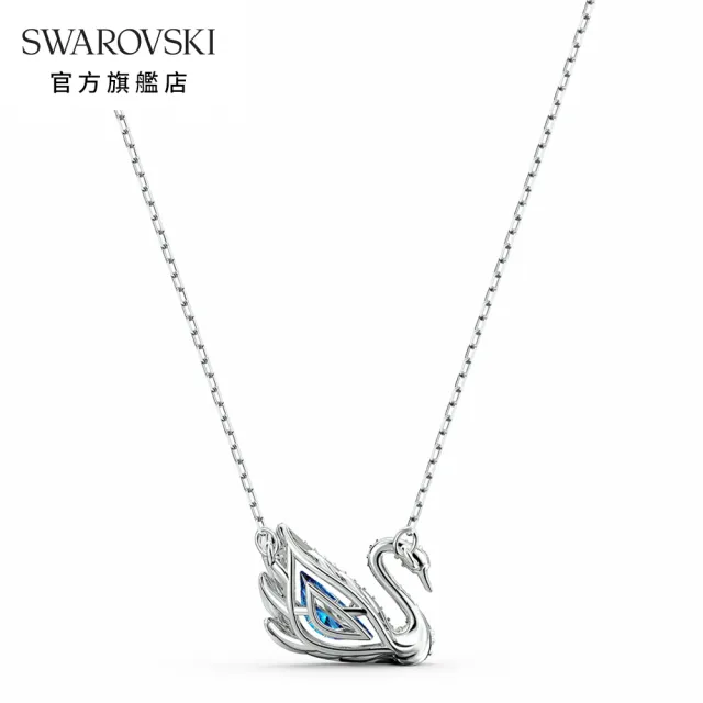 【SWAROVSKI 官方直營】Dancing Swan 白金色舞動天鵝藍水晶項鏈 交換禮物(125 Anniversary)