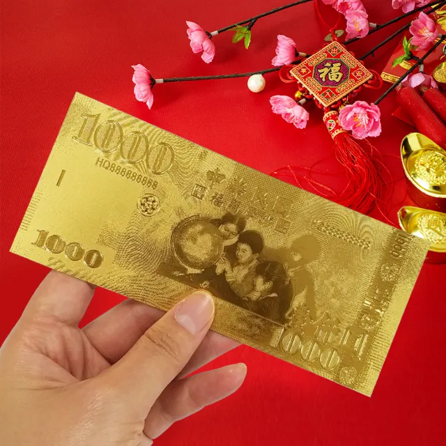 【阿莎&布魯】新台幣雙面招財金錢母(超值100入)