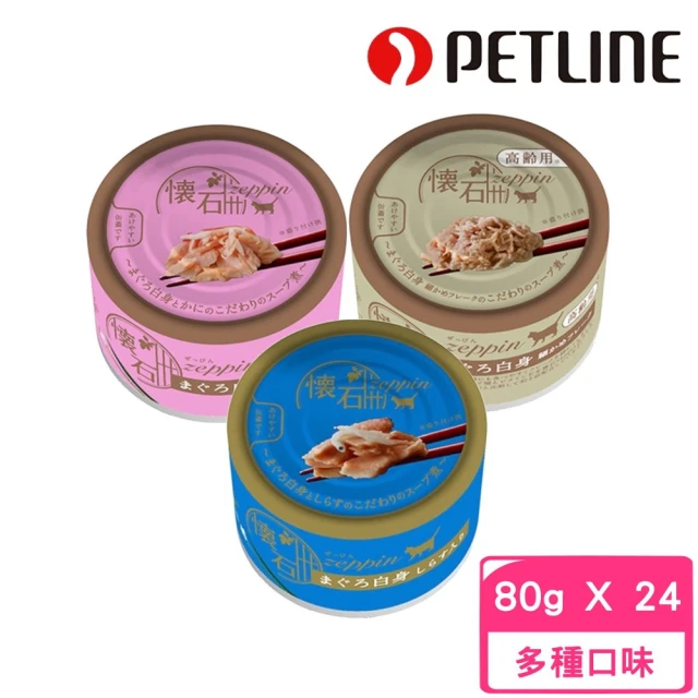 日本PETLINE 極品湯罐 80g*24罐組(貓罐 副食 全齡貓)