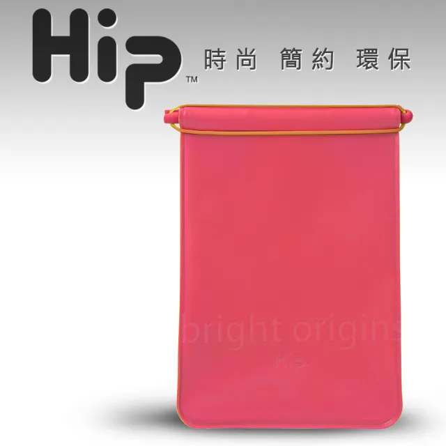 【Hip】果凍隨手袋-大(紫紅色)