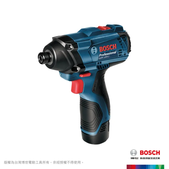 【BOSCH 博世】12V 鋰電衝擊式起子機(GDR 120-LI)