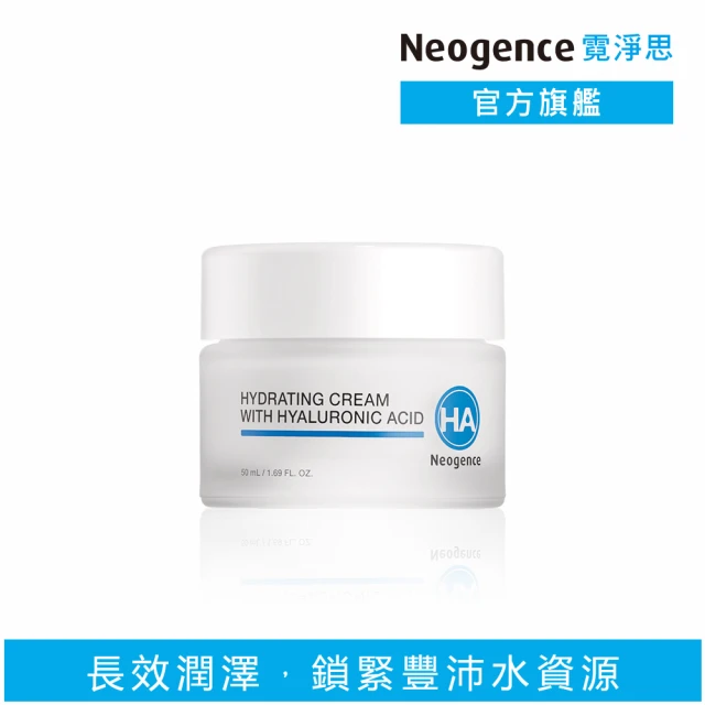 Neogence 霓淨思 玻尿酸保濕潤澤霜50ml