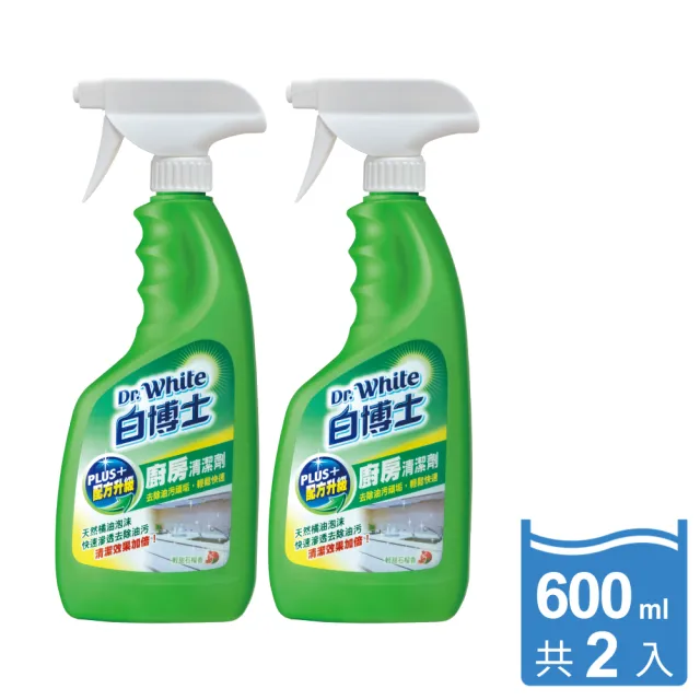 【白博士】廚房PLUS清潔劑600ml x2入(快速滲透/溶解油汙/去除異味)