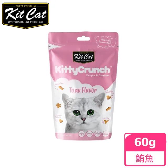 Kit Cat 卡茲餅(貓零食 貓餅乾 化毛 潔牙 適口性佳)