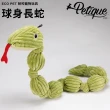 【Petique 百嬌客】球身長蛇(Eco Pet 耐咬寵物玩具)