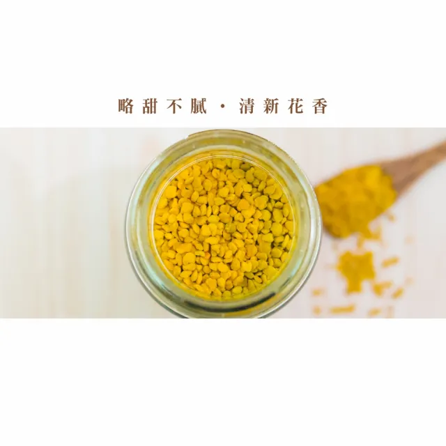 【彩花蜜】雙11最優惠★台灣埔鹽花粉210gX3瓶