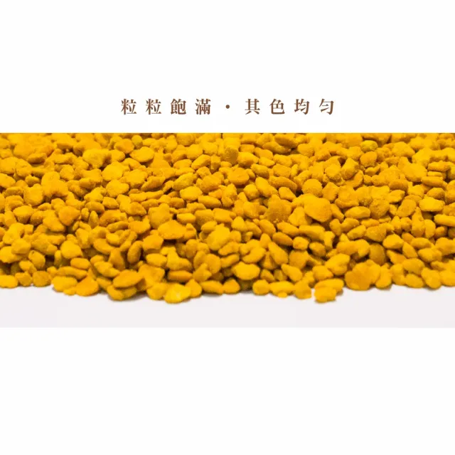 【彩花蜜】雙11最優惠★台灣埔鹽花粉210gX3瓶