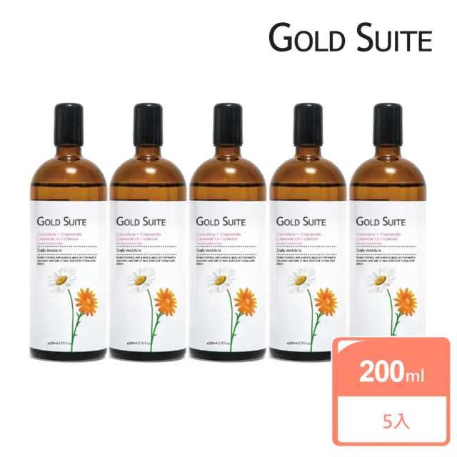 【GOLD SUITE】金盞花水潤保濕精純純露5件組