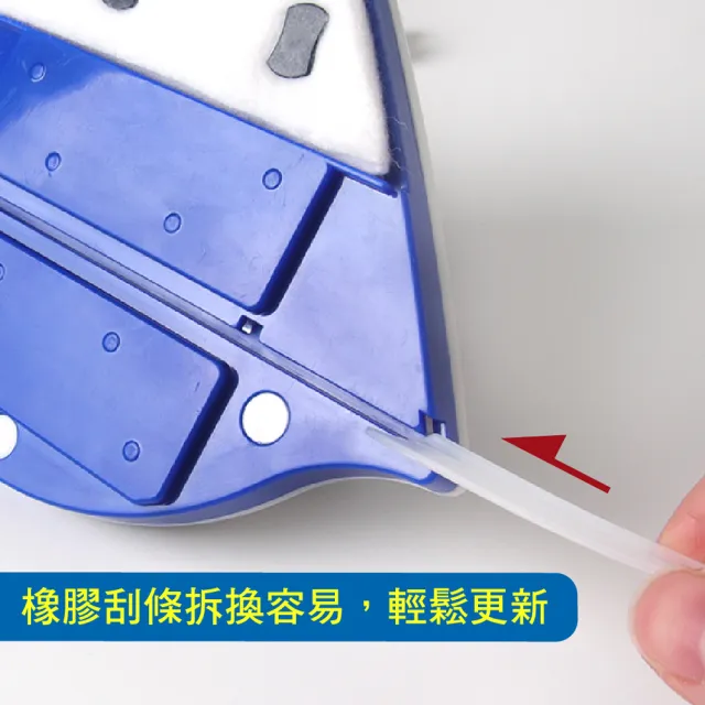 【AXIS 艾克思】三角型磁性雙面玻璃擦窗器_專用配件組(刮條/棉布/固定扣)