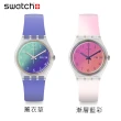 【SWATCH】Transformation系列手錶-徜徉天際/嬌嫩玫瑰/透明紅鏡/漸層光彩/薰衣草/藍白條紋/漸層藍彩(34mm)