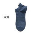 【OT SHOP】男款棉質素色船短襪 M1041-藏青(透氣吸汗 腳跟止滑 襪子)