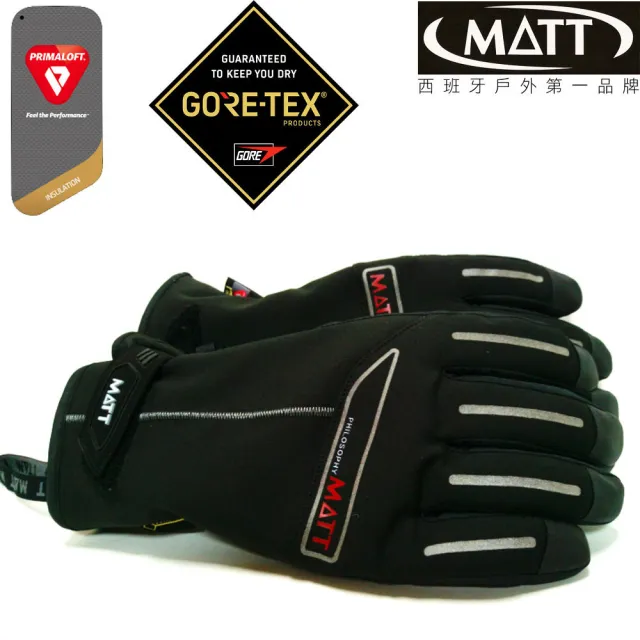 【MATT】AR-69/GORE-TEX+軍用黃金PRIMALOFT防水防滑防摔頂級三用保暖專業手套(滑雪/登山/海釣/賞雪)