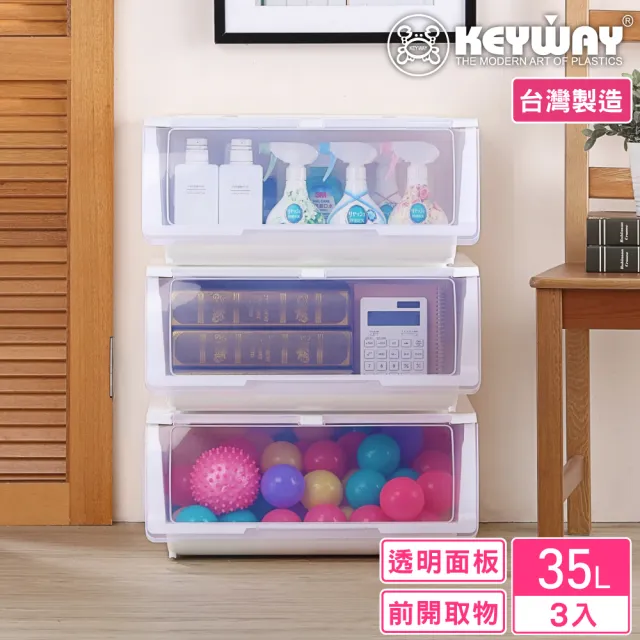 【KEYWAY 聯府】面寬50.8-白雪直取式整理箱-3入(透明前蓋 收納箱 日式 簡約 MIT台灣製造)