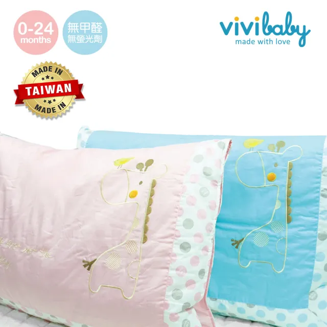 【VIVIBABY】台灣製長頸鹿冬夏兩用被 藍/粉(嬰兒床/嬰兒被/嬰兒寢具/嬰兒床包)