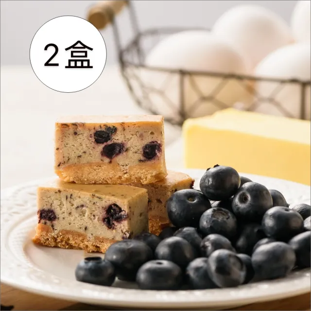 【百佳烘焙】藍莓巧克力起士條48入-2盒(一口起士條｜濃香純巧克力｜美國進口藍莓)